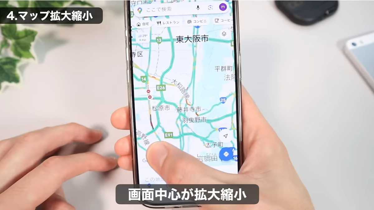iPhoneの裏ワザ10選：その4. Googleマップの片手拡大縮小