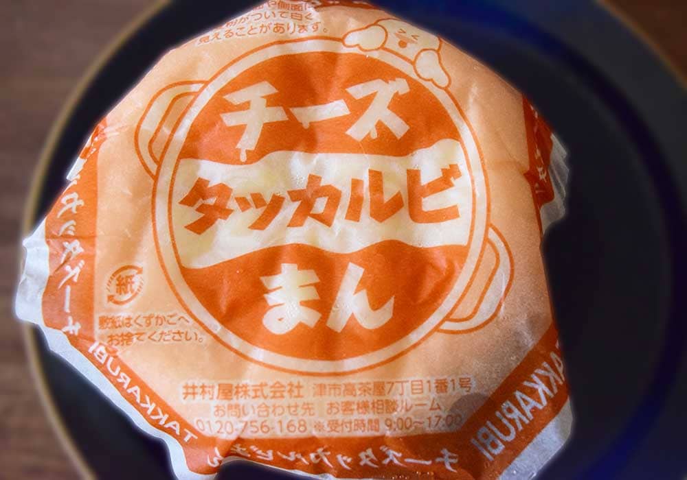 ファミリーマート「旨辛チーズタッカルビまん」の詳細