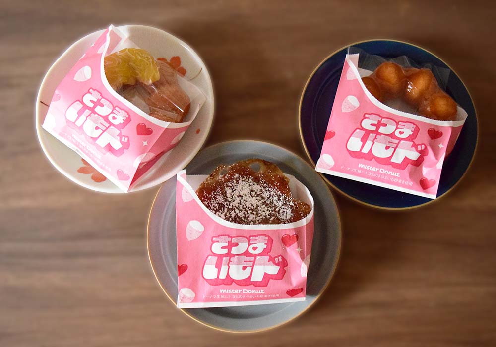 ミスド「さつまいもド」全3種類を食べ比べ