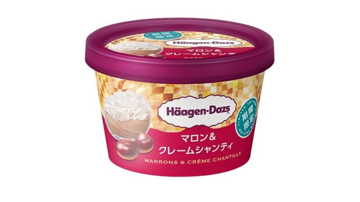 秋の味覚を堪能!アイスクリーム新商品トレンド