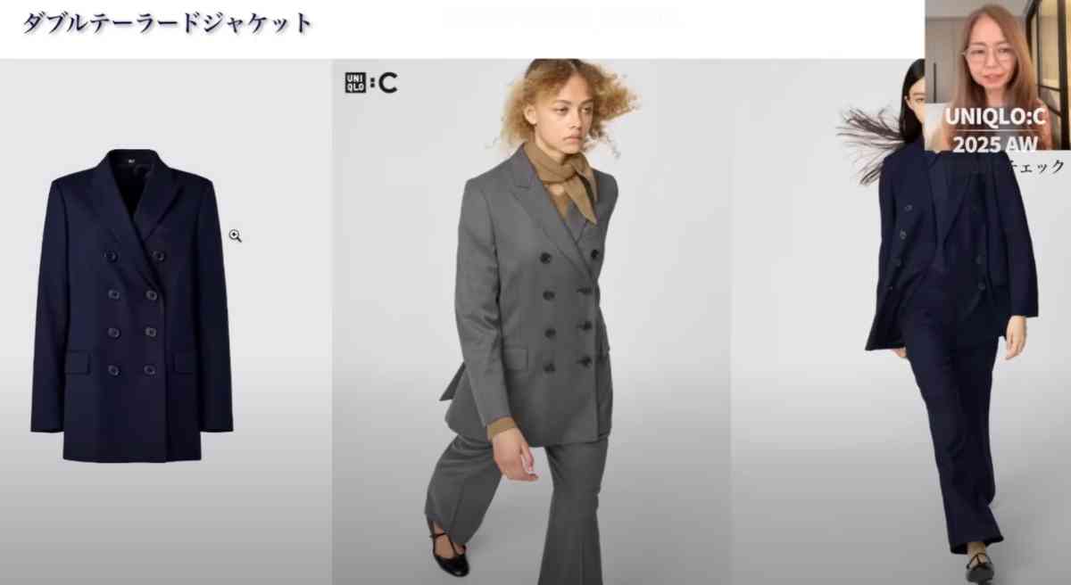 ユニクロの「ダブルテーラードジャケット」