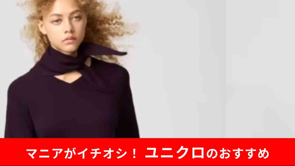 ユニクロの「ダブルテーラードジャケット」