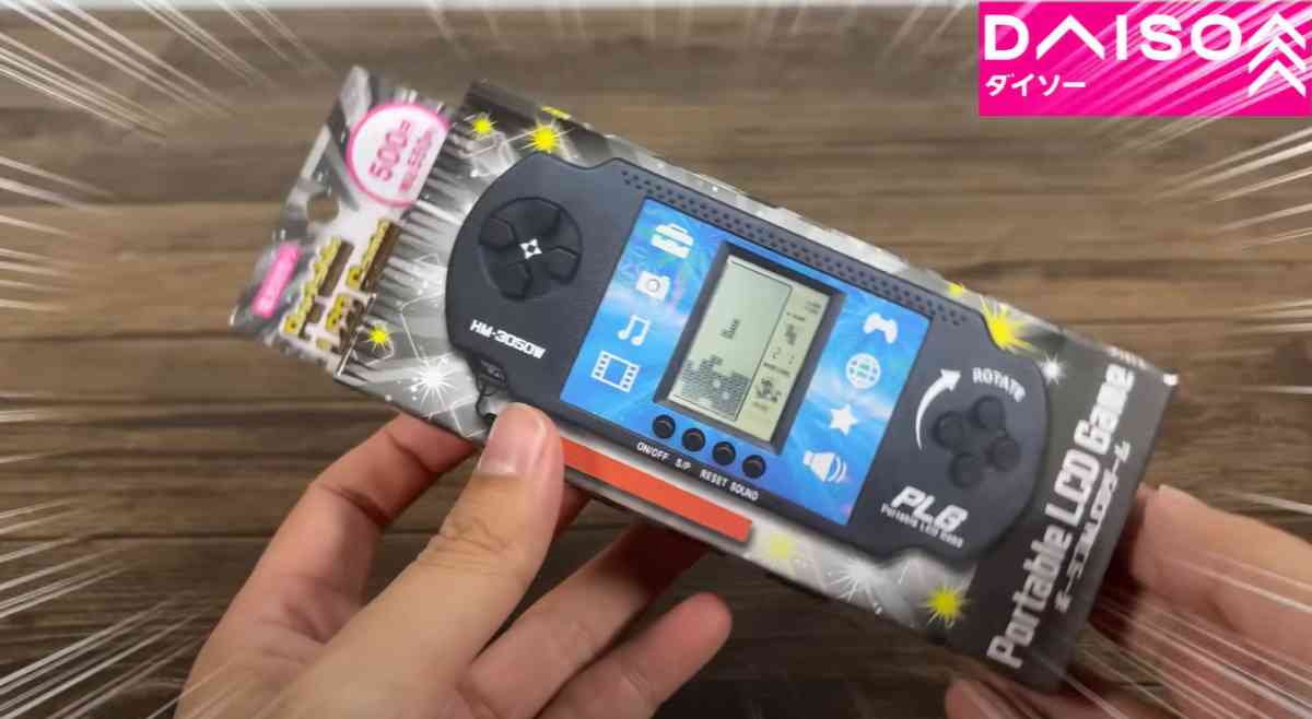 ダイソーの「ポータブルLCDゲーム」