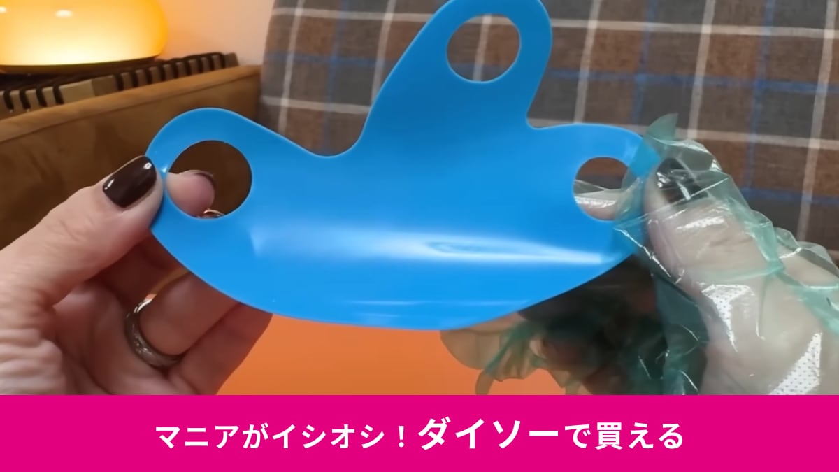 【ダイソー】「もっと早く知りたかった！」ぶかぶかの手袋を固定！110円の「手袋ピタット」が神すぎる！