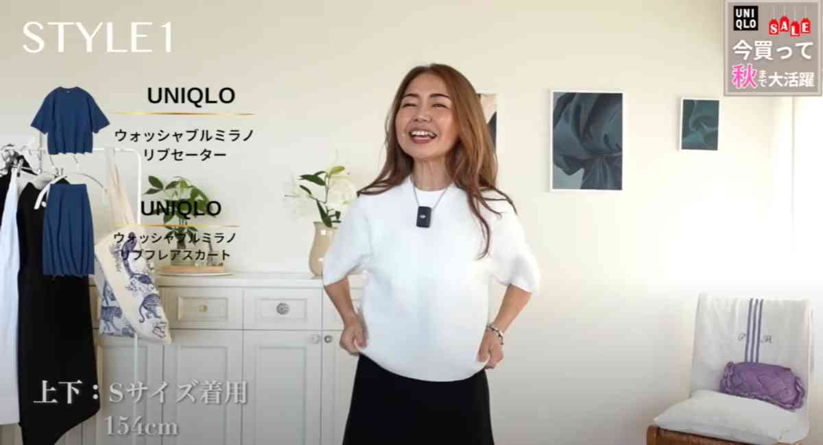 ユニクロの「ウォッシャブルミラノリブセーター/半袖」