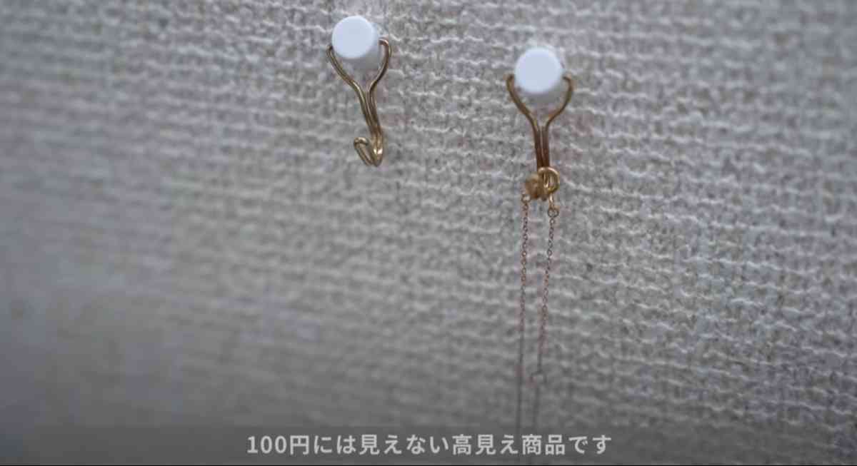セリアの「真ちゅうピンフック2P」