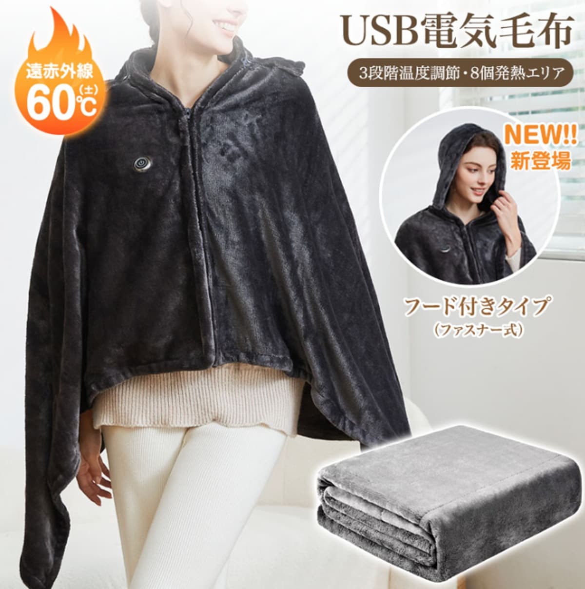 画像出典:楽天市場