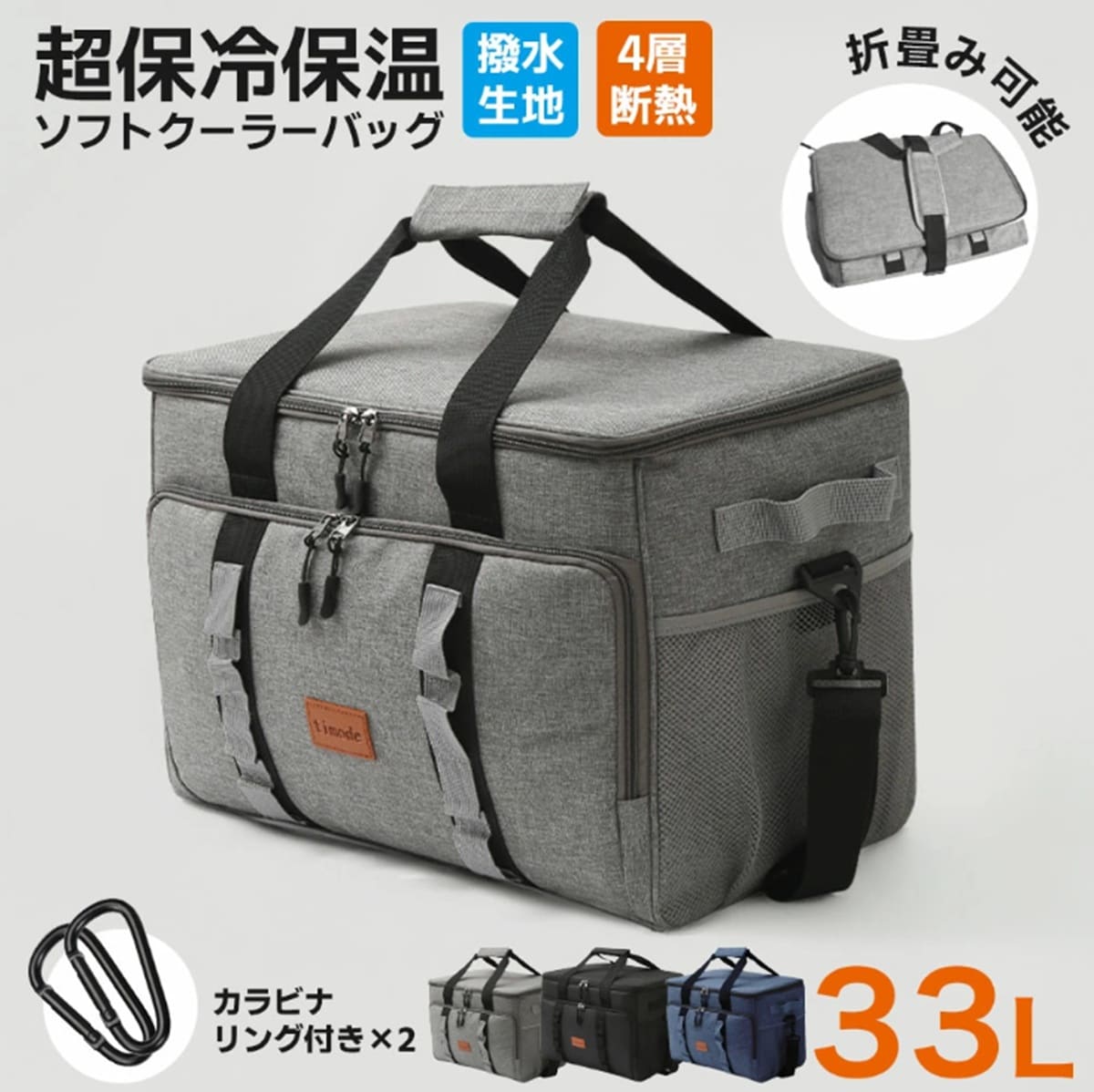 画像出典:楽天市場