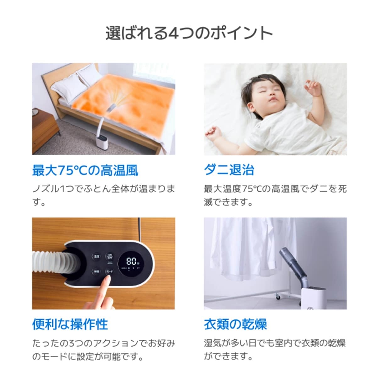 画像出典:楽天市場