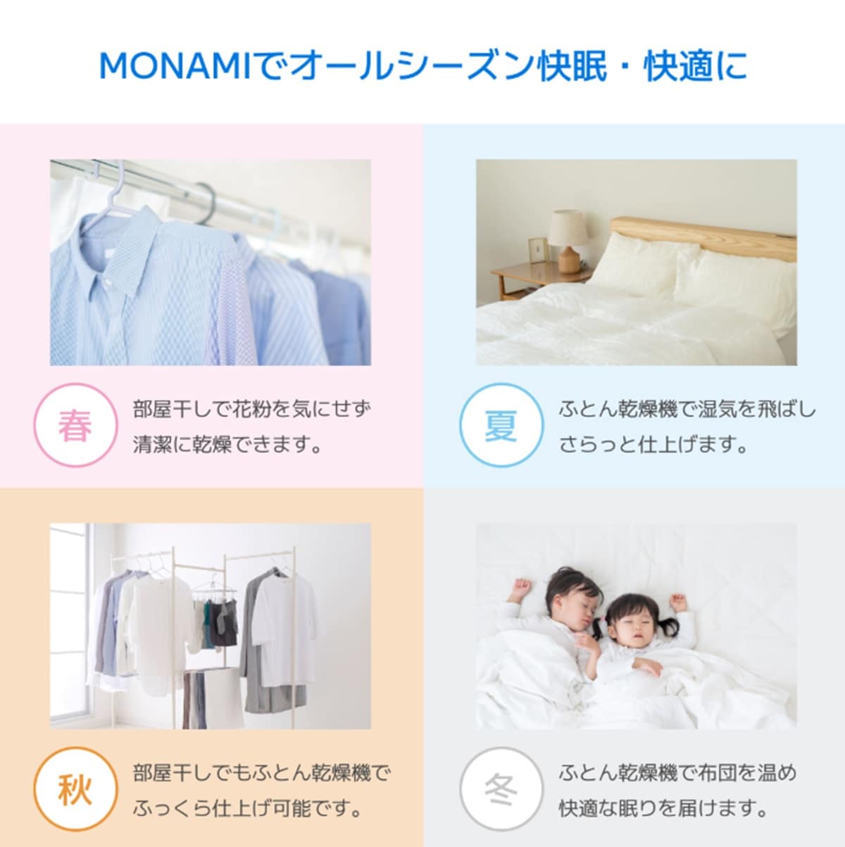 画像出典:楽天市場