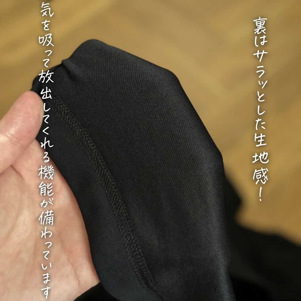 ワークマン「シン・呼吸する長袖Tシャツ」は肌触り抜群