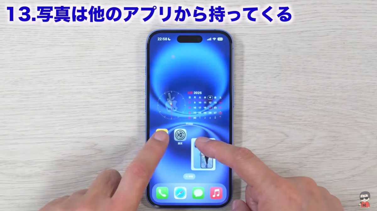 iPhoneメモアプリの裏ワザ その13：写真は他のアプリから持ってくる