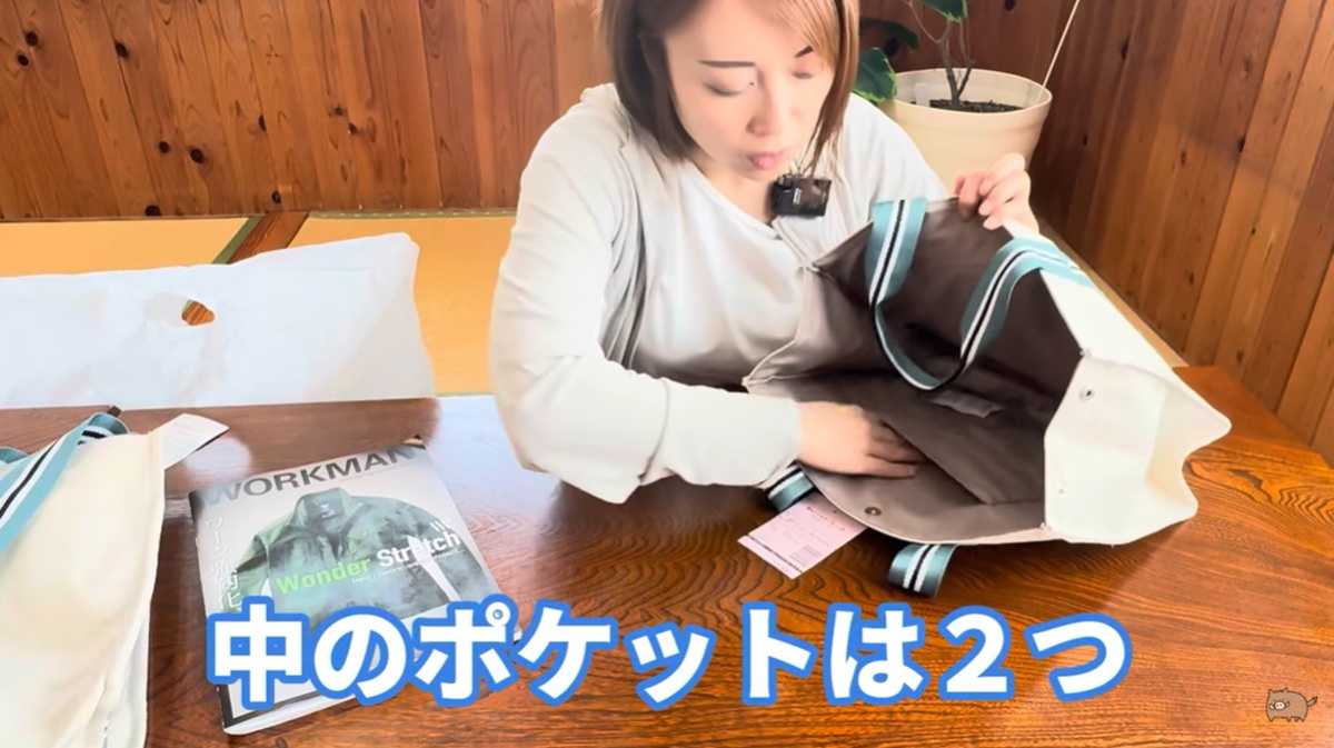 ワークマン「キャンバスミーティングトートバッグ」はポケットも便利!
