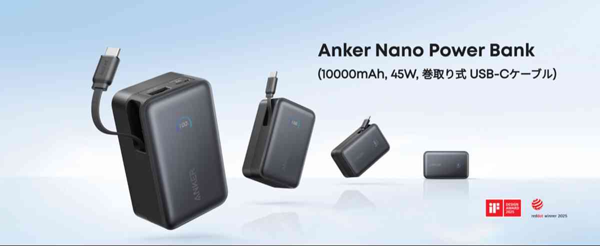 Anker