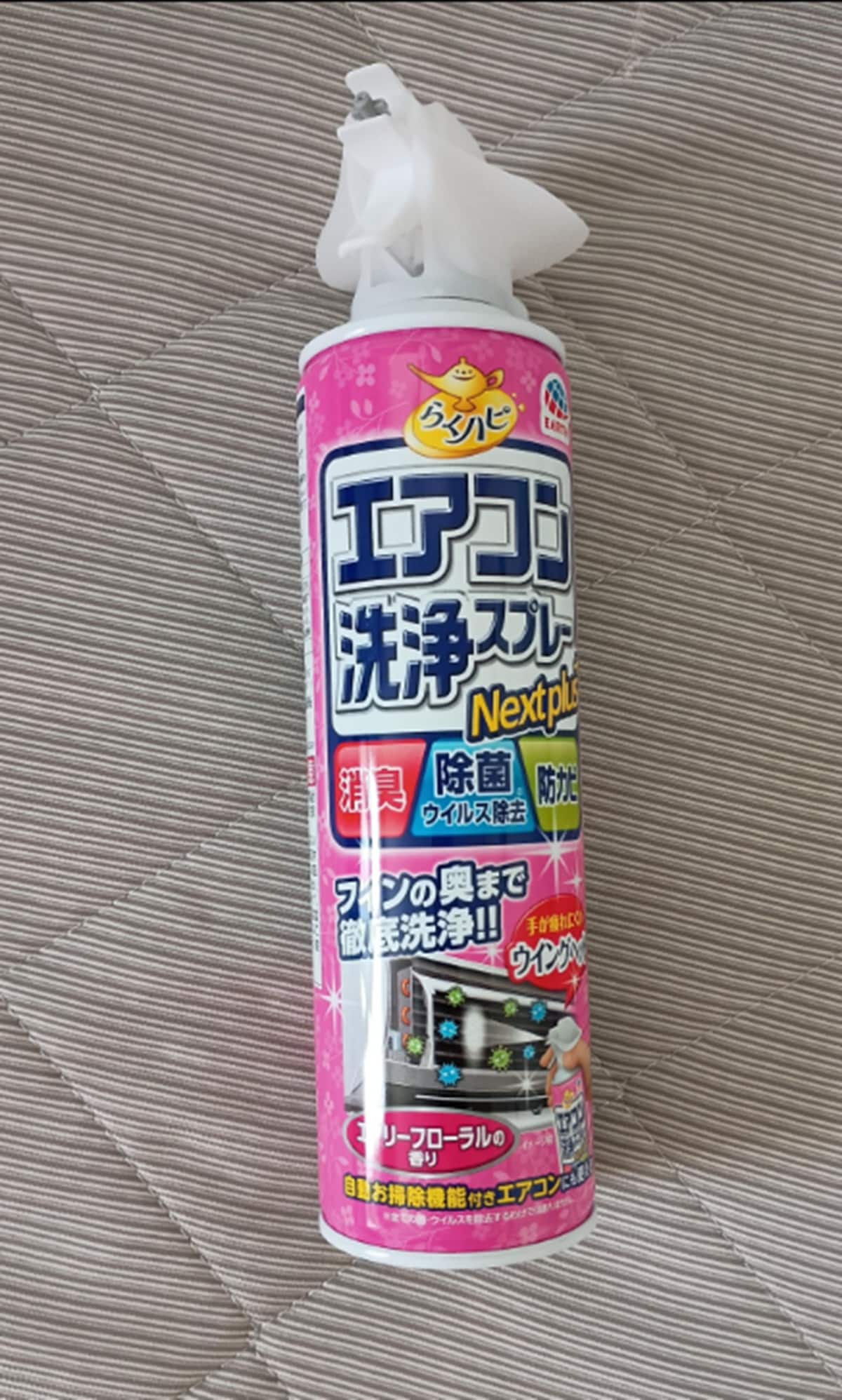 らくハピの「エアコン洗浄スプレー Nextplus」