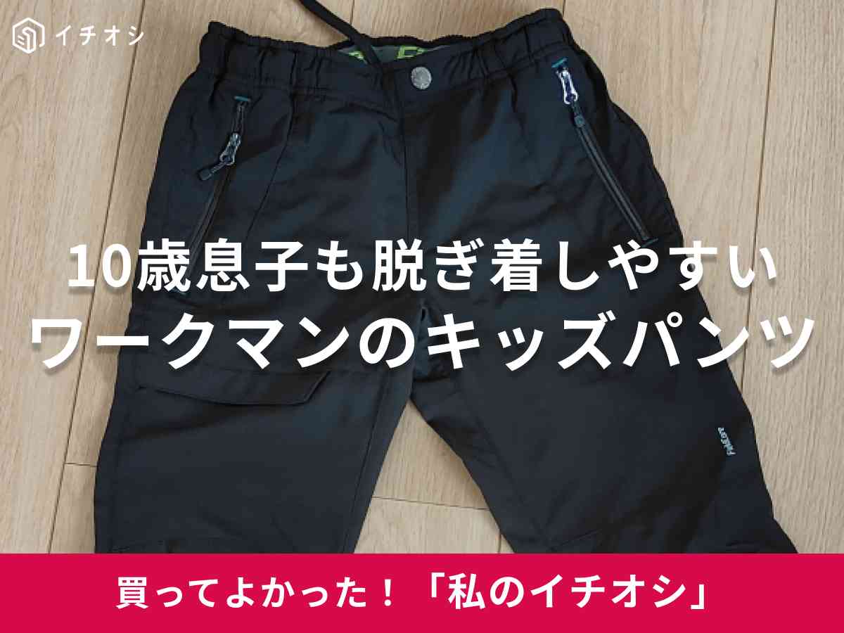 あ