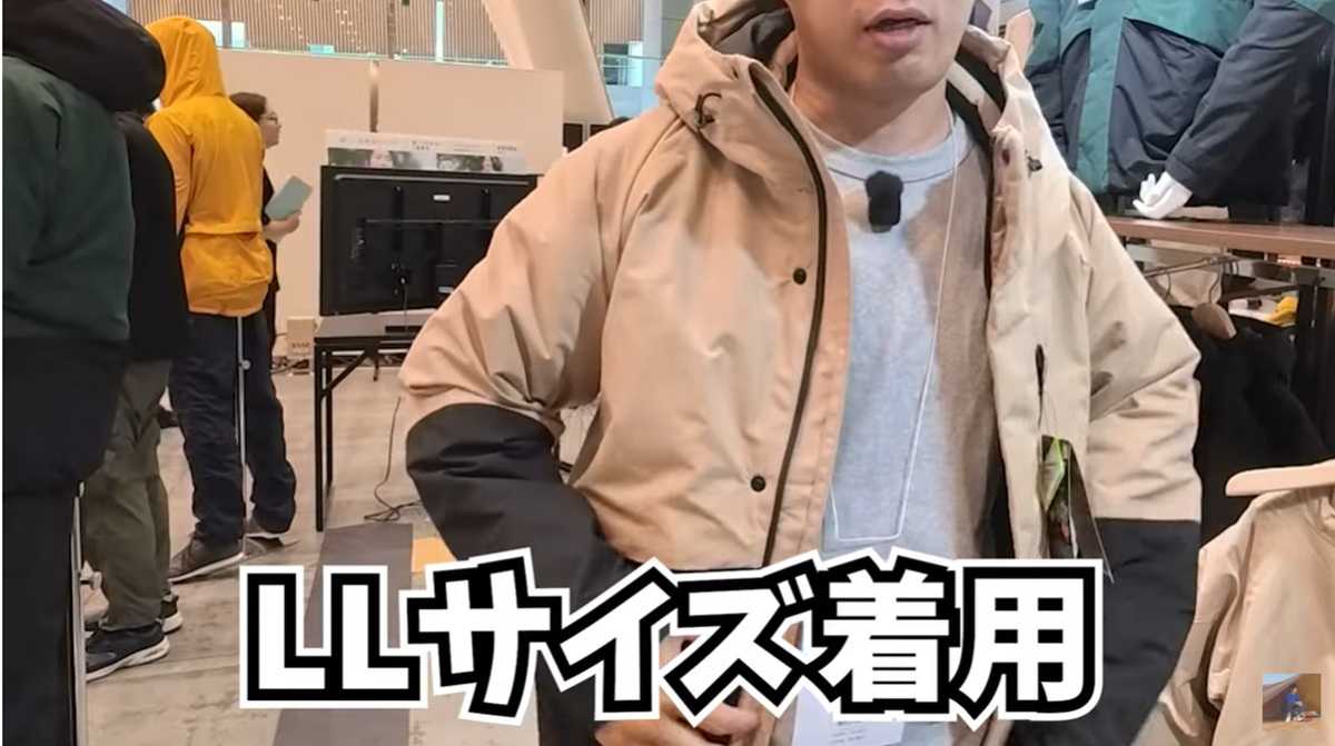 ワークマン「エックスシェルター(R)断熱α防水防寒ジャケット」はサイズ感は大きめ