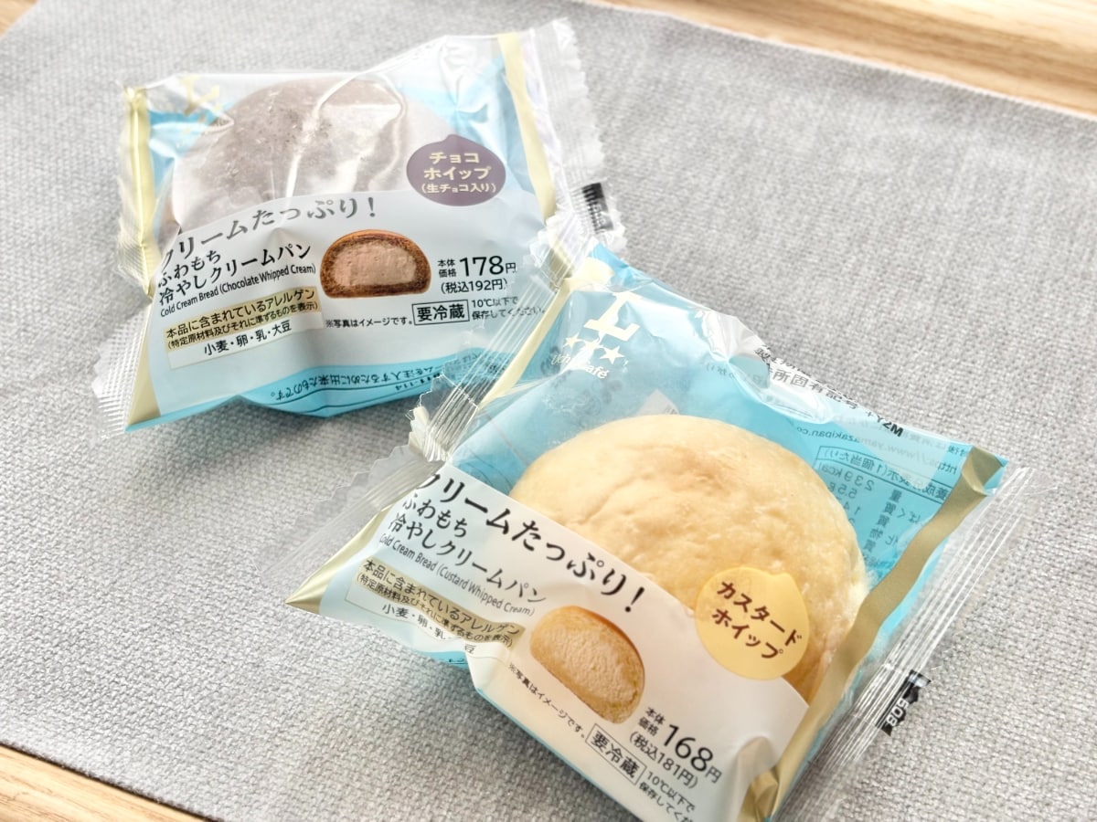 ローソンの「クリームたっぷり！ふわもち冷やしクリームパン カスタードホイップ」