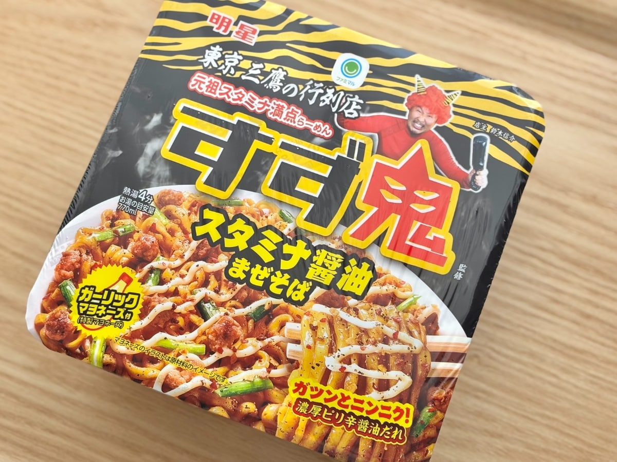 にんにく強めでやみつき!ファミマ「すず鬼監修 スタミナ醤油まぜそば」