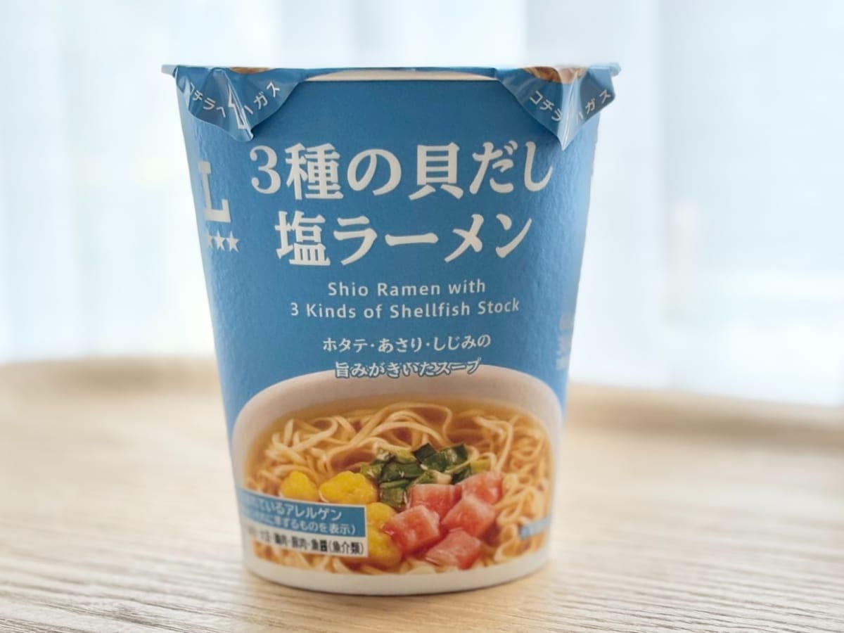 小腹に嬉しい!ローソン「3種の貝だし塩ラーメン」で至福の一杯