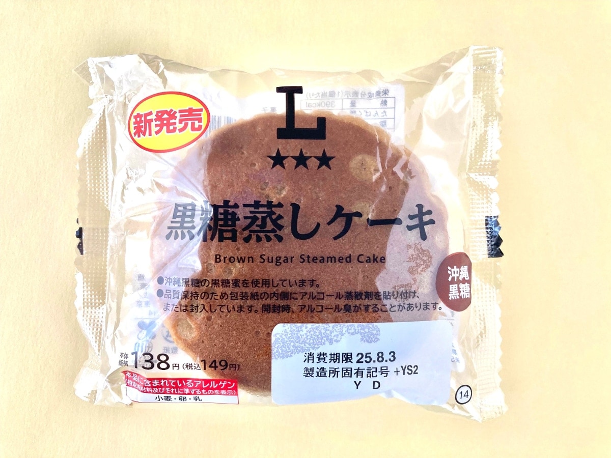 フワもち食感がやみつき!ローソン「黒糖蒸しケーキ」で沖縄気分