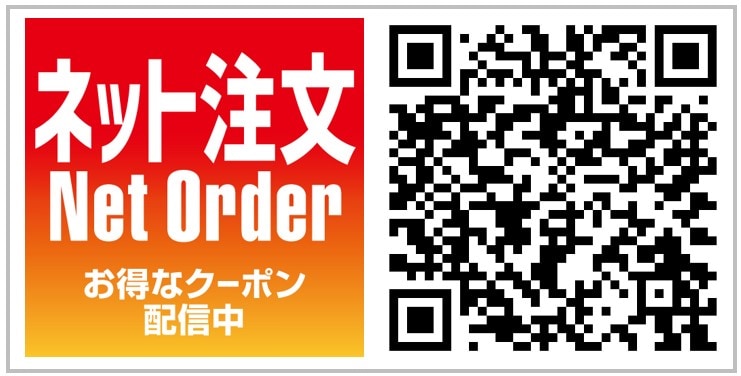 便利でお得な「ほっともっと」のネット注文！ 