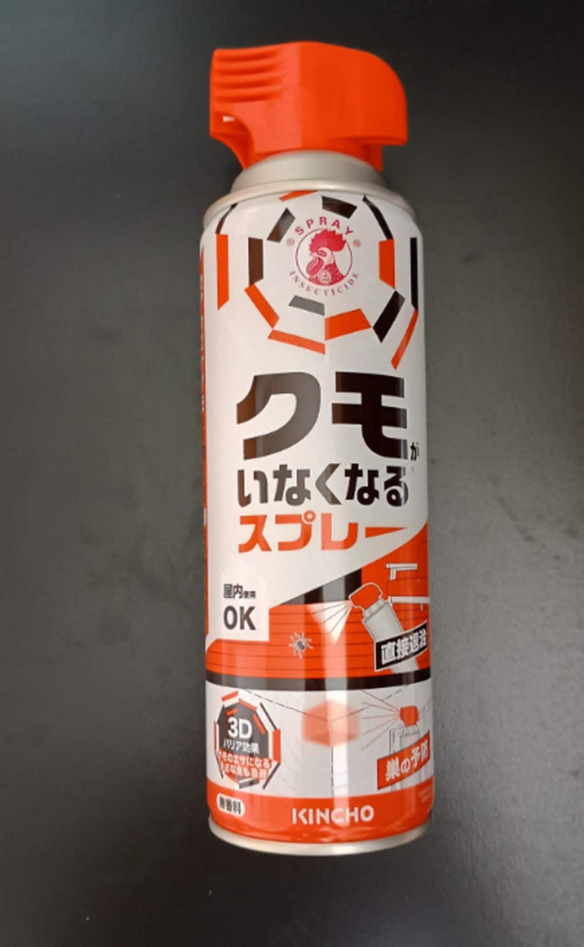KINCHOの「クモがいなくなるスプレー」