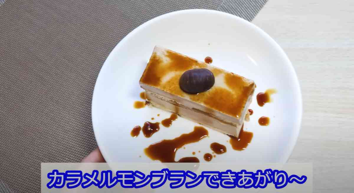 業務スーパー┃モンブラン