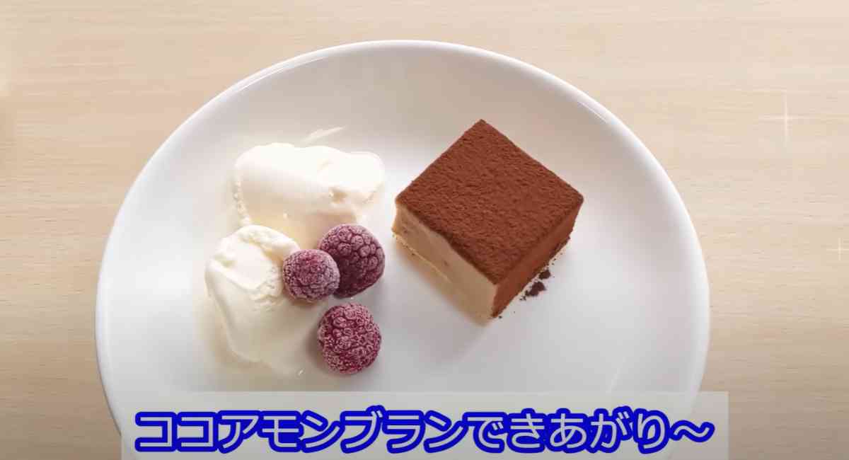業務スーパー┃モンブラン