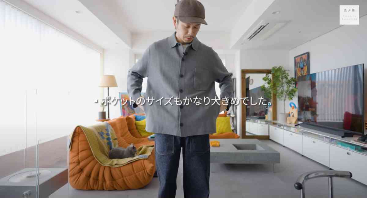 ユニクロ┃ミラノリブシャツカーディガン