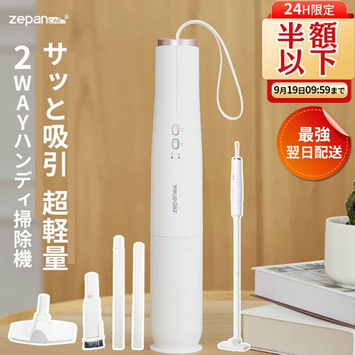 画像出典:楽天市場
