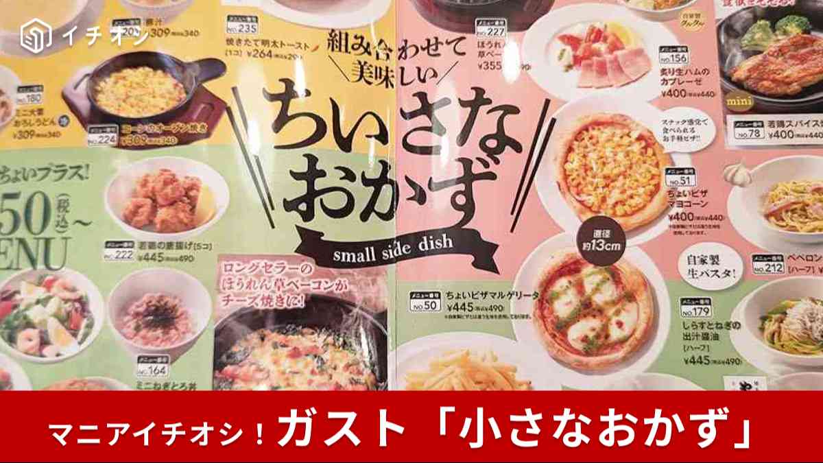 ڥȡۤäȤġ٤־ʤפΥ饤ʥåפǹ⤹