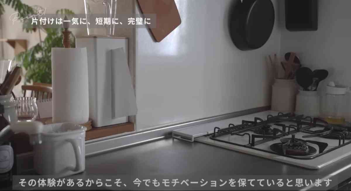 こんまり流のプロセス
