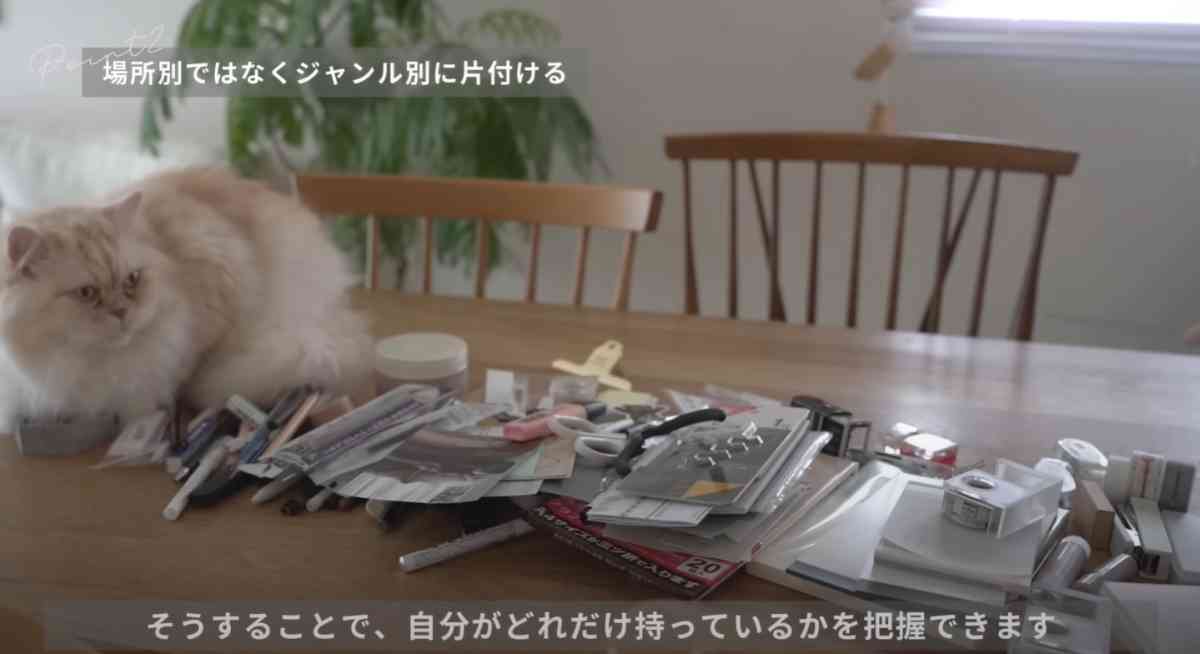 “こんまり流”の片づけメソッド