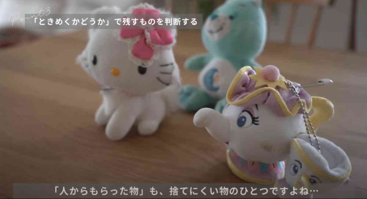 ときめく片づけ