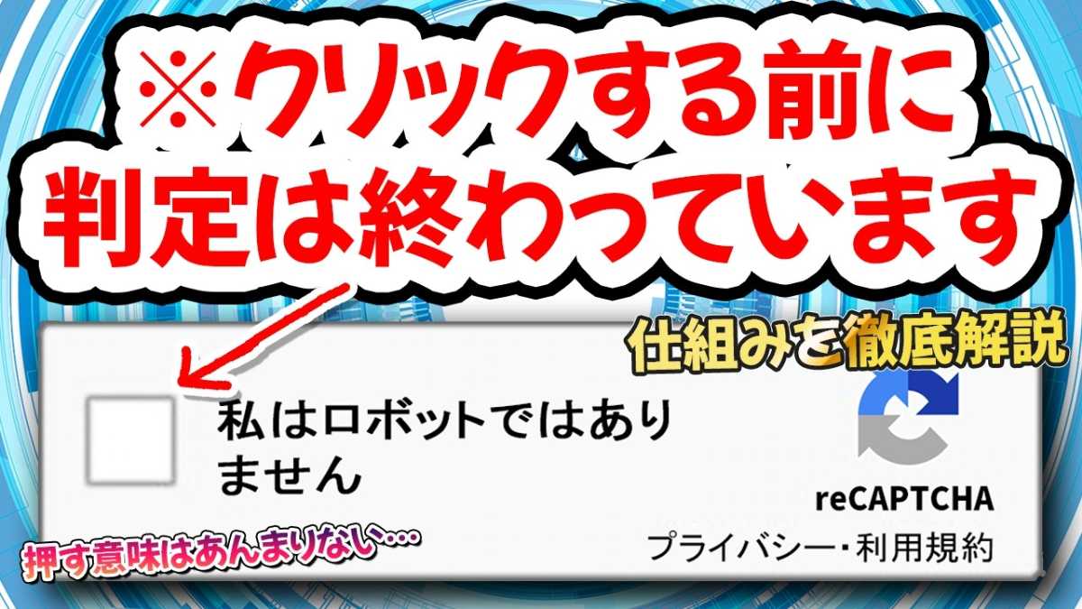 パソコンの謎画面を解説！どんな意味があるの？