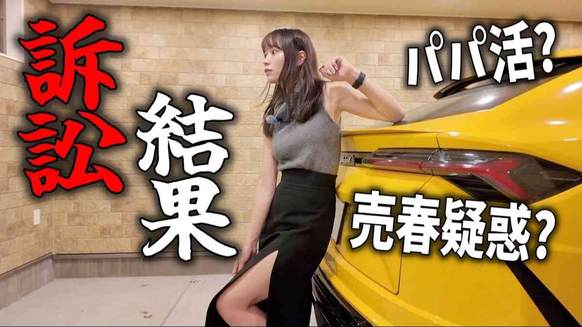 女性YouTuberあま猫