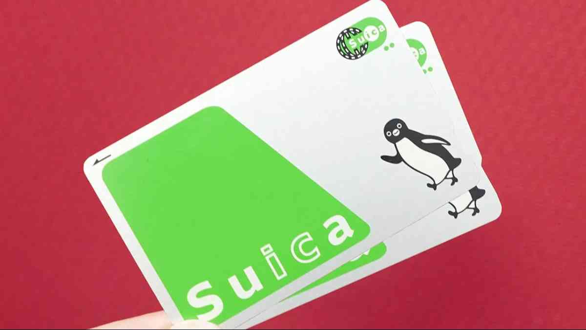 Suica
