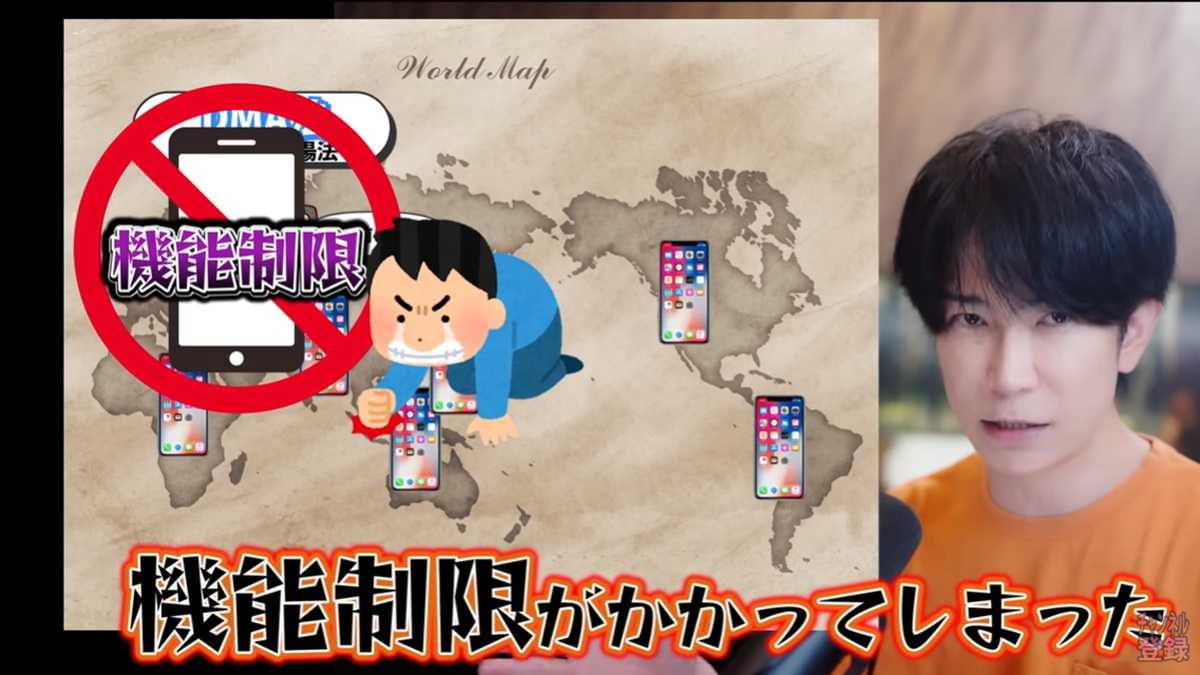 EUでは便利な機能が次々と制限対象に！日本も同じ道を辿る？！
