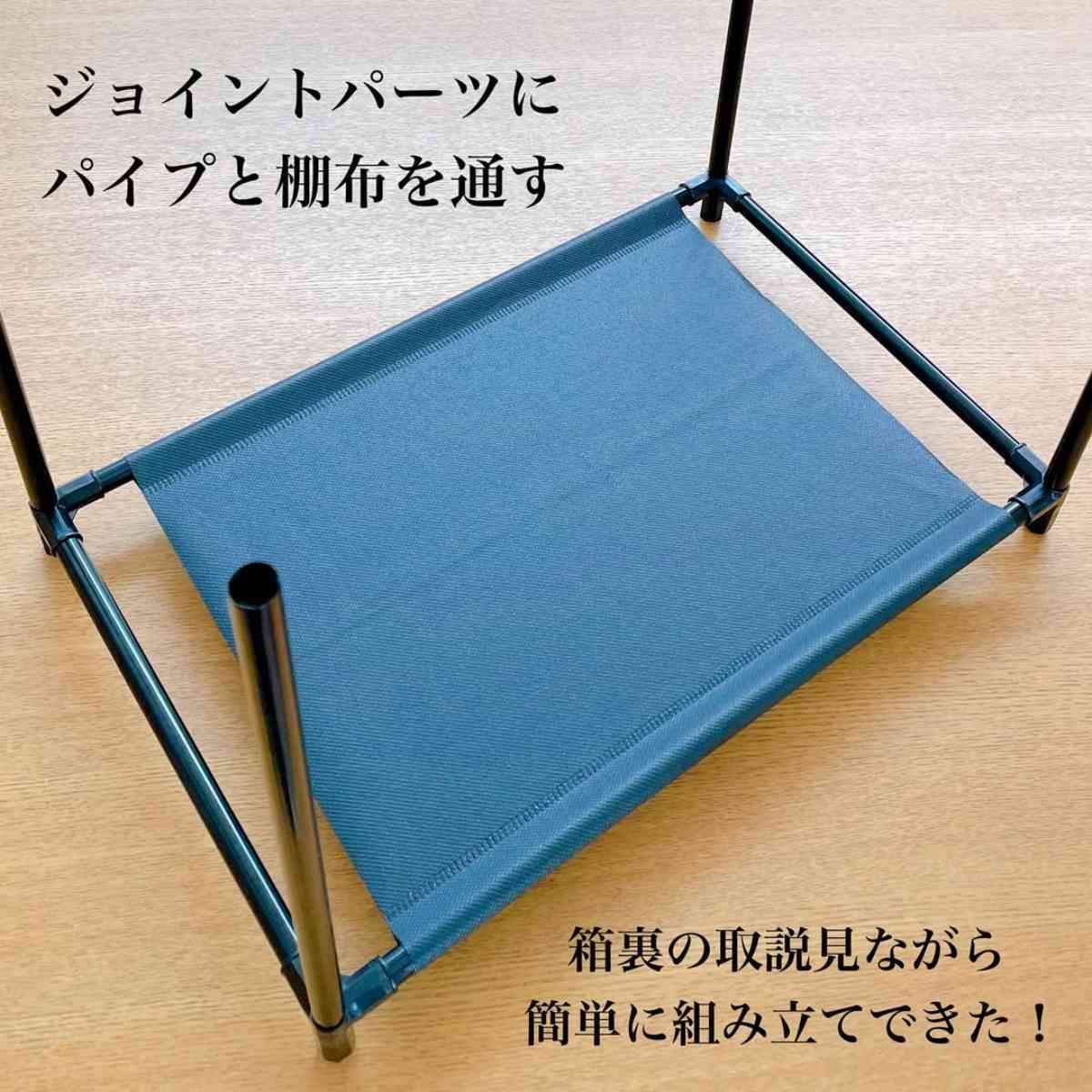 キャンドゥ┃パイプ収納ラック