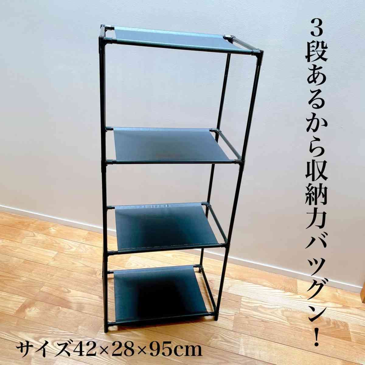 キャンドゥ┃パイプ収納ラック