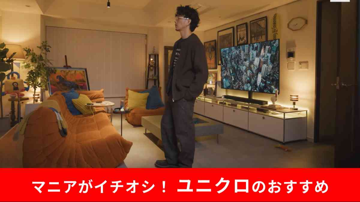 ユニクロC:タックストレートパンツ