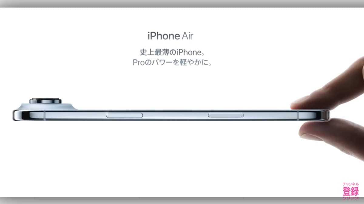物理SIMカードの廃止でスマホはもっと薄く!
