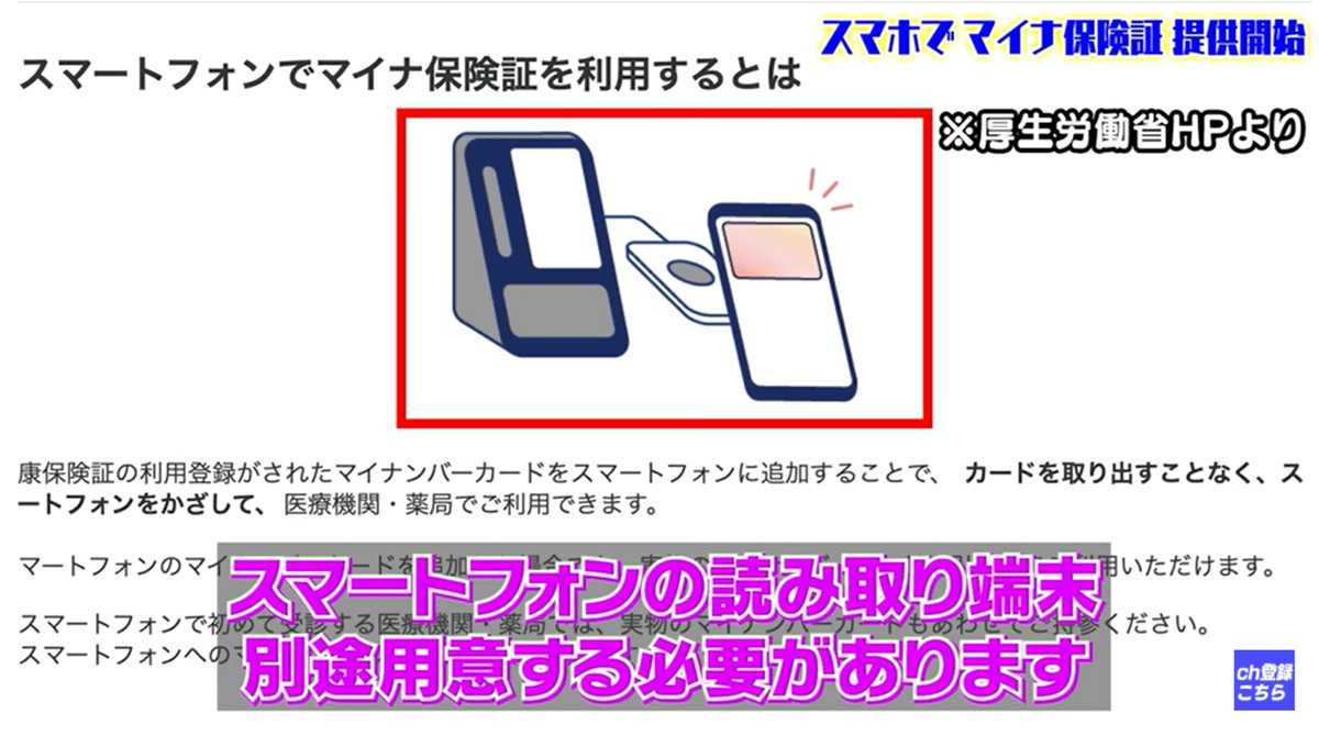 対応の準備が整った施設から順次利用が開始される