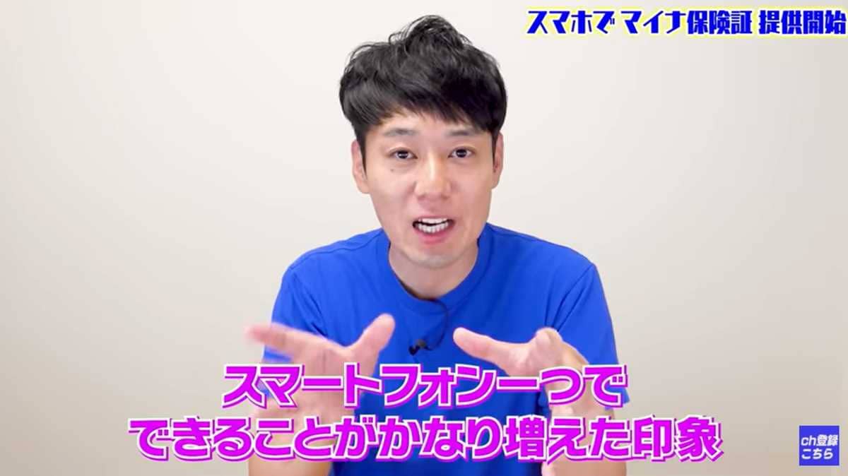 スマホ一つで完結する利便性が魅力!