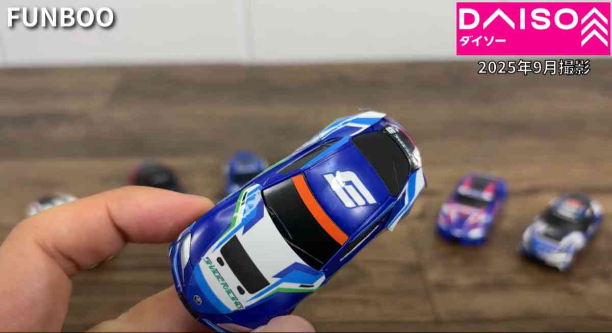 ダイソー┃ミニカーFUNBOO