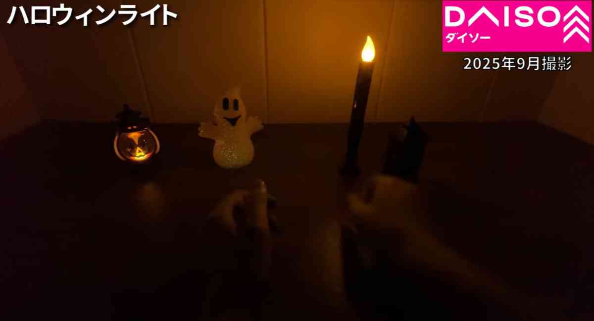 ダイソーの「LEDキャンドル」