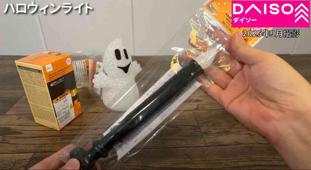 ダイソーの「LEDキャンドル」