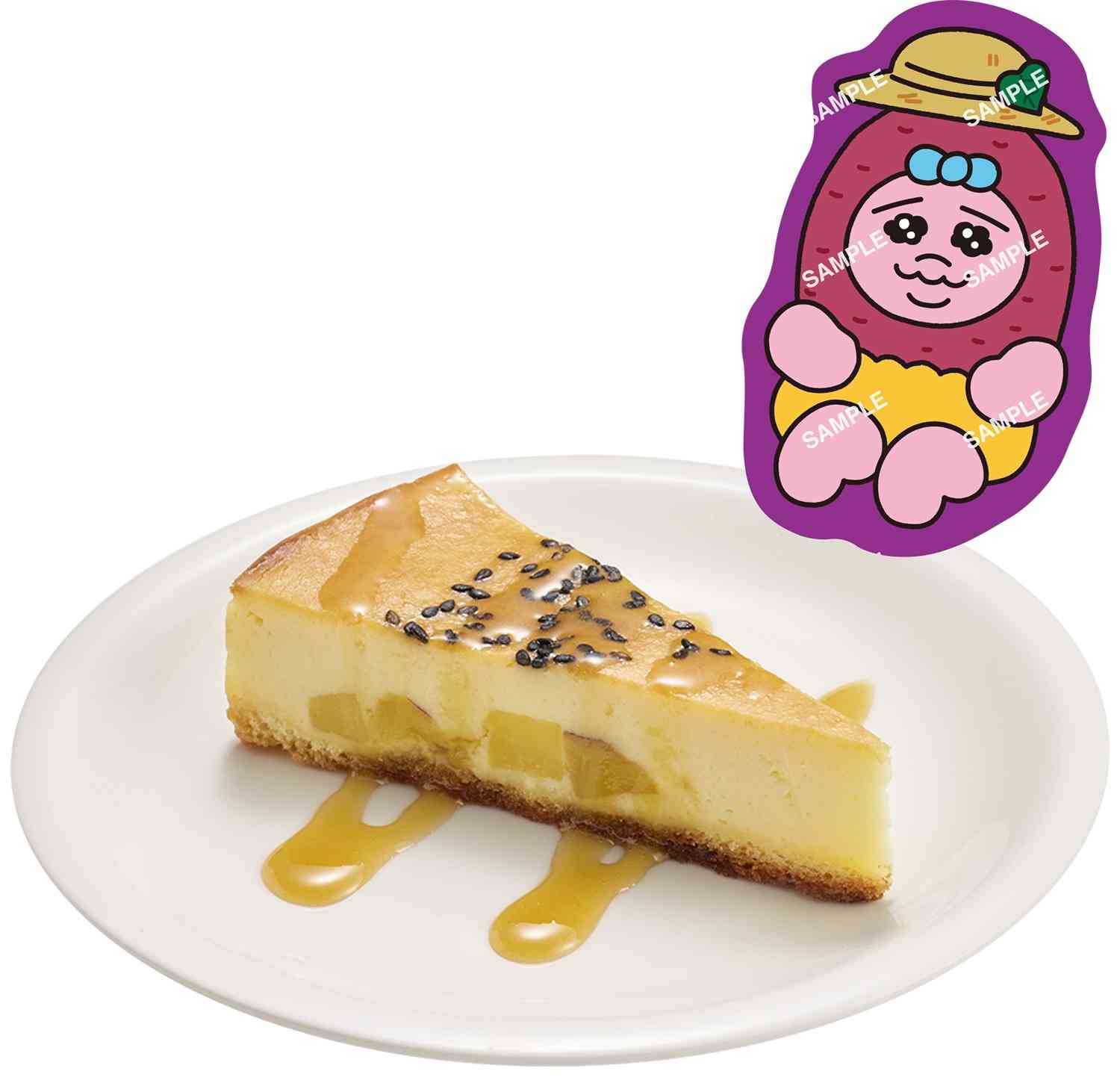 お芋のチーズケーキ蜜芋風ソースがけ