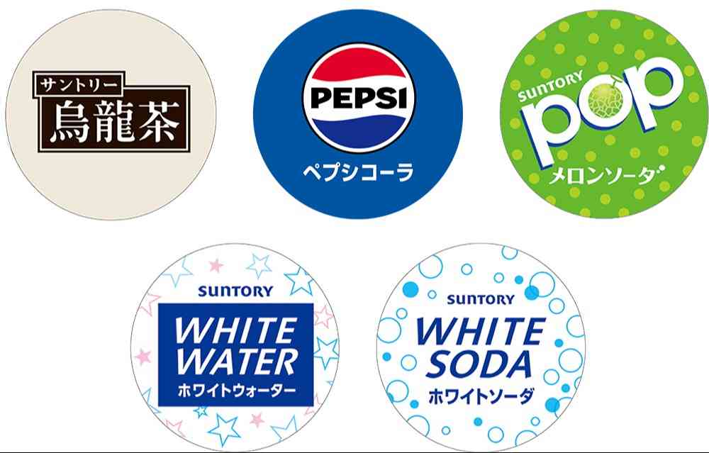 対象ドリンク